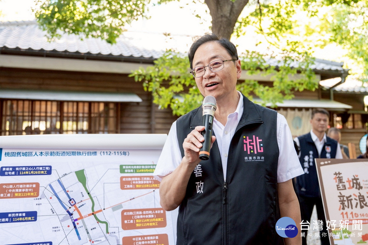 桃園市長張善政致詞。<br /><br /> 
