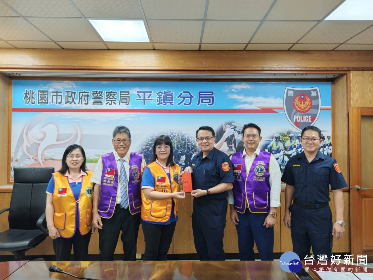 桃園市一路發獅子會致贈工作獎勵金及禮品，慰勉全體員警維護治安的辛勞與奉獻。