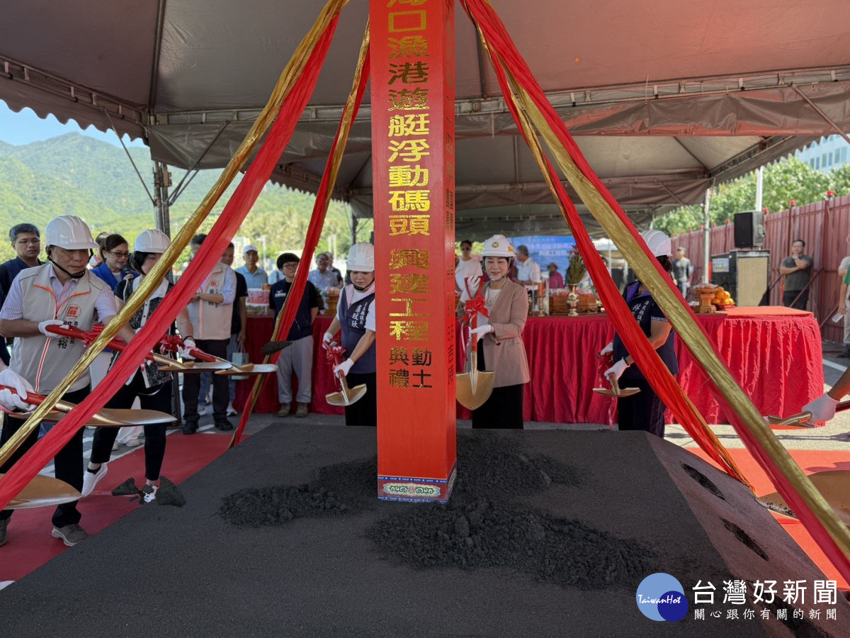 海口漁港遊艇浮動碼頭興建工程動土　打造南國海洋休憩新亮點