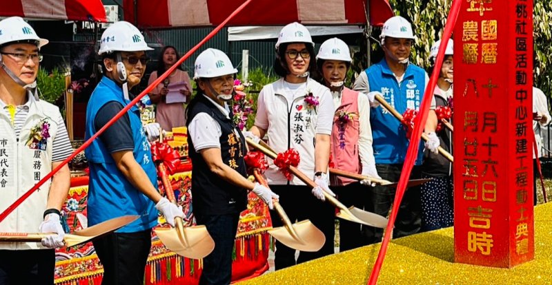苗栗頭份市中興文化蟠桃新建社區活動中心動土 預計115年底完工