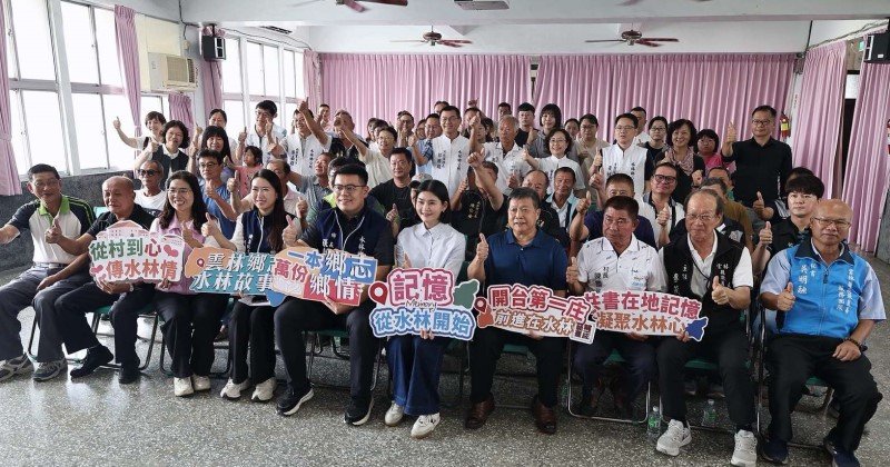 《雲林縣志》與《鄉鎮市志》同步編纂 凝聚在地記憶與文化傳承‧共創雲林歷史新里程
