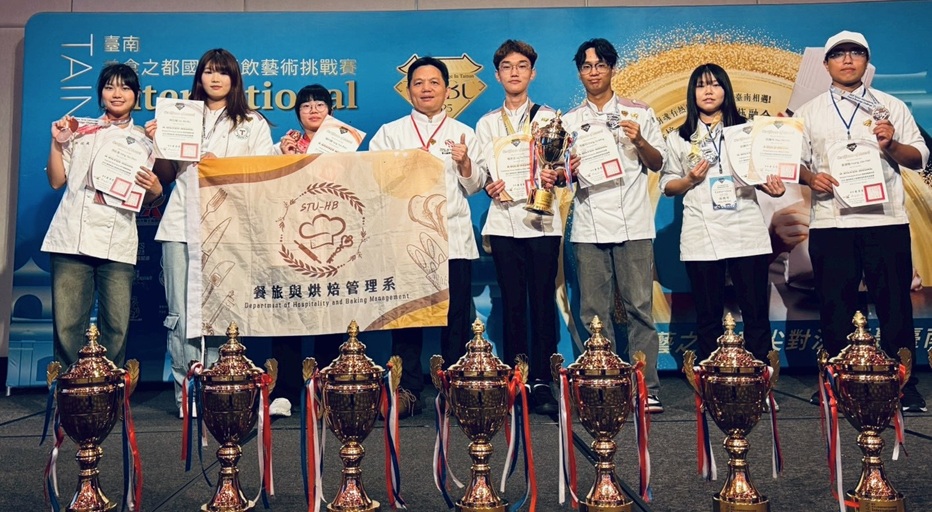 2025台南美食之都國際廚藝賽 樹德科大餐烘系奪下2金13銀5銅展現頂尖技藝實力