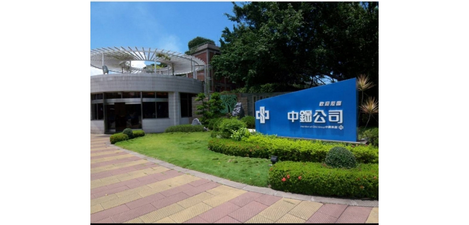 世界鋼鐵協會認為全球鋼鐵需求今年築底 明年起可望漸入佳境