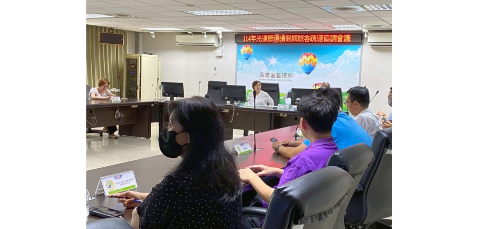 光復節連假搭客運 國道客運票價及公共運輸轉乘都有優惠