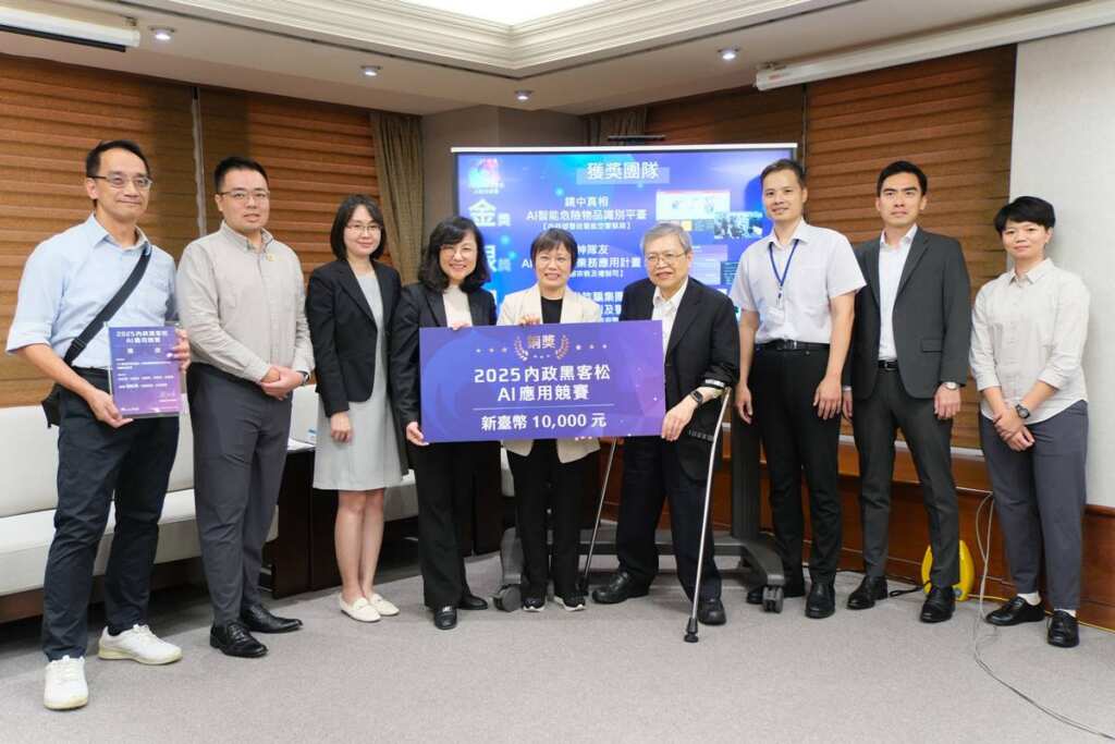 ▲2025內政黑客松決選揭曉,輔導落地驅動政府服務新未來。