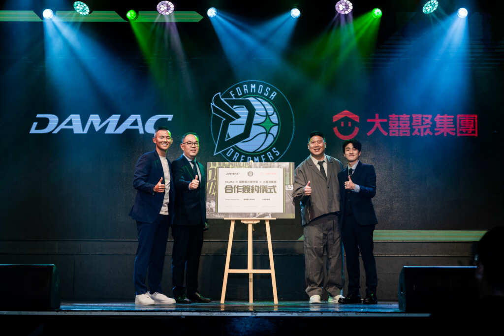 ▲大囍聚地產 × DAMAC × 福爾摩沙夢想家舉辦跨界戰略合作記者會