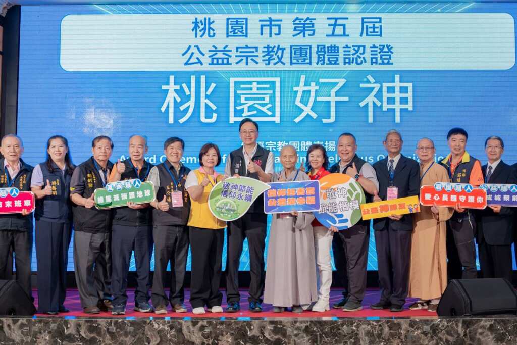 ▲桃園市長張善政今日上午前往八德區，出席「114年桃園市政府推動優質宗教文化座談會」。