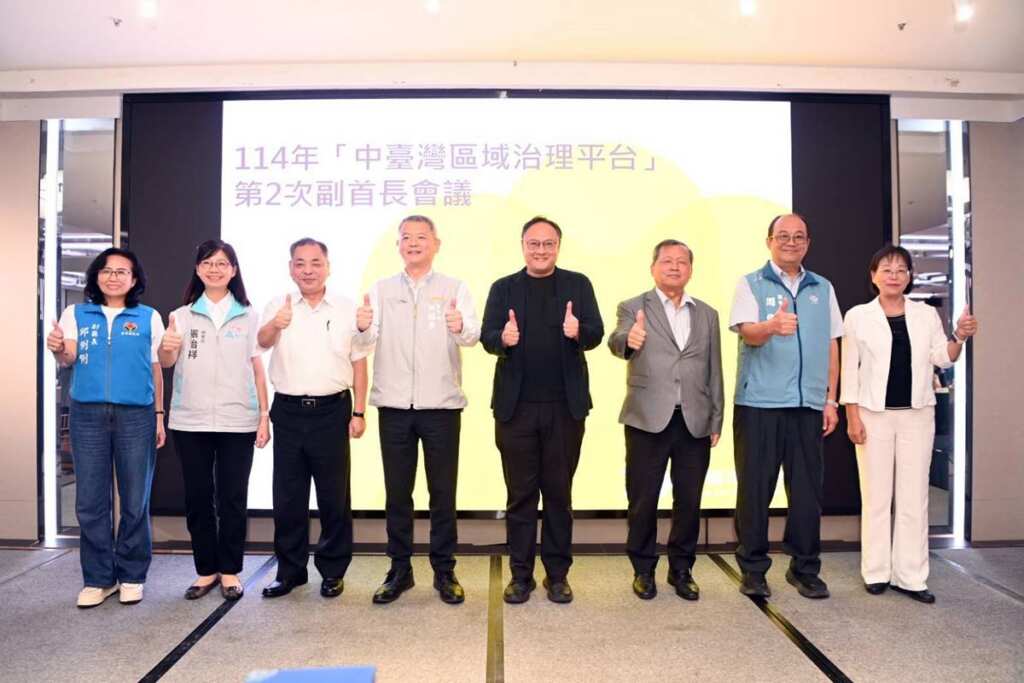 ▲新竹縣副縣長陳見賢與其他7縣市副首長率領各縣市府團隊出席。