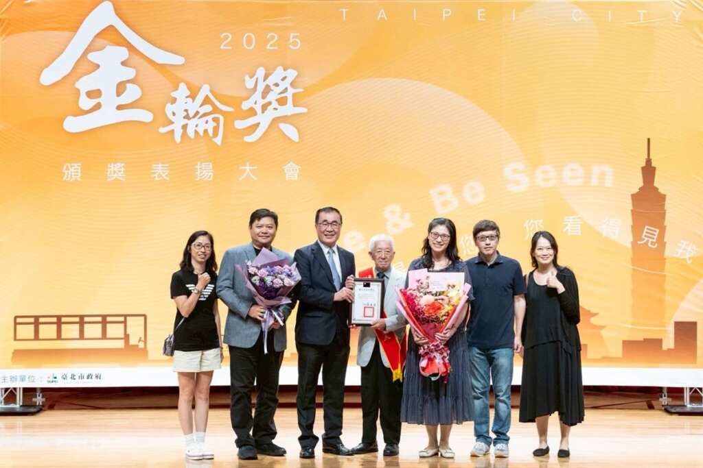 ▲臺北市「金輪獎」頒獎典禮今年邁入第30屆,今年共有177位個人與團體榮獲金輪獎殊榮,由李四川副市長親自頒獎表揚,向這些默默付出的英雄們,致上最高的感謝。