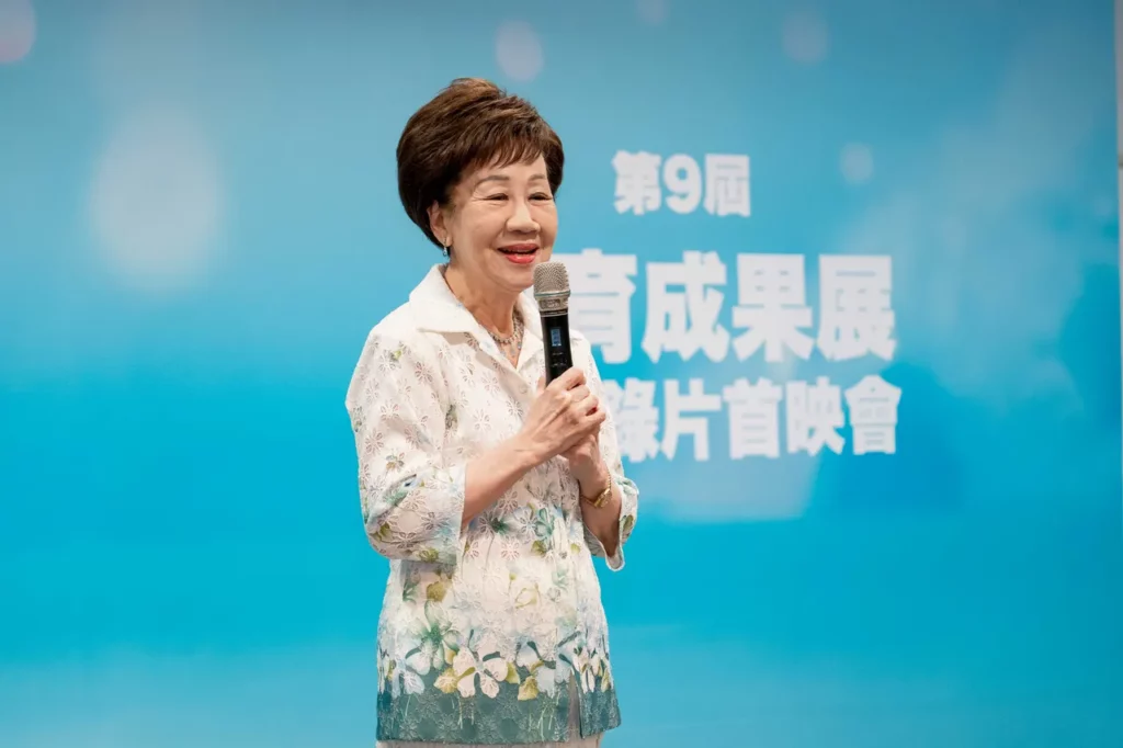 前副總統呂秀蓮致詞