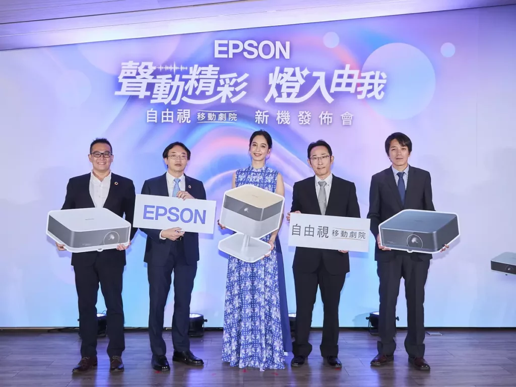 全球投影機領導品牌Epson今(16)日正式發表全新Lifestudio EF系列智慧行動投影機,包含EF-61、EF-62與EF-72三款全新機型