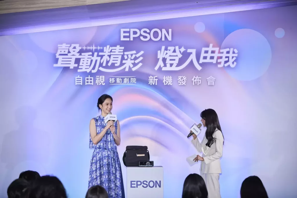 品牌代言人陳庭妮在活動中分享,EF系列不僅輕巧好攜帶,音效和畫質都非常驚豔,EF-72還能依照心情切換氣氛燈,讓每一次觀影或歡唱都更有氛圍