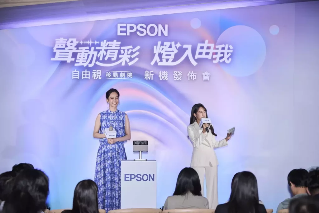 品牌代言人陳庭妮在活動中分享,EF系列不僅輕巧好攜帶,音效和畫質都非常驚豔,EF-72還能依照心情切換氣氛燈,讓每一次觀影或歡唱都更有氛圍