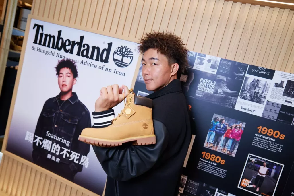_Timberland F25 Brand Event 巡迴展暨踢不爛大隊長《郭泓志》見面會