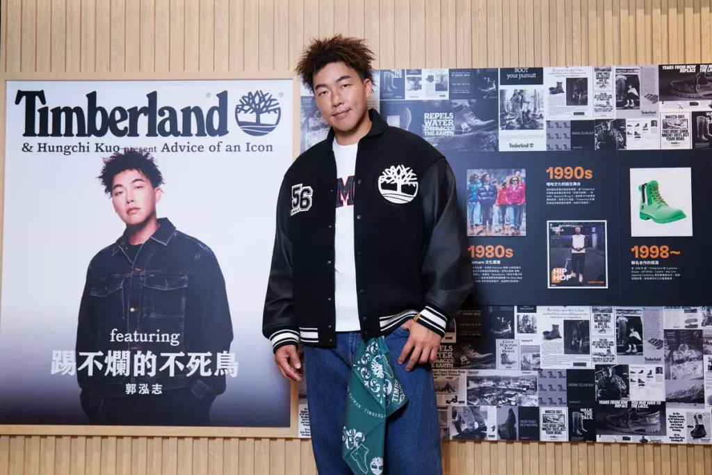 Timberland F25 Brand Event 巡迴展暨踢不爛大隊長《郭泓志》見面會