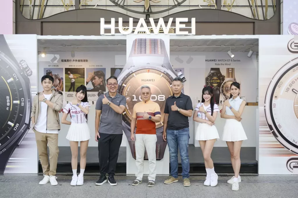 HUAWEI 今(16)日舉辦「HUAWEI 新品上市記者會」,推出多款升級智慧穿戴新品