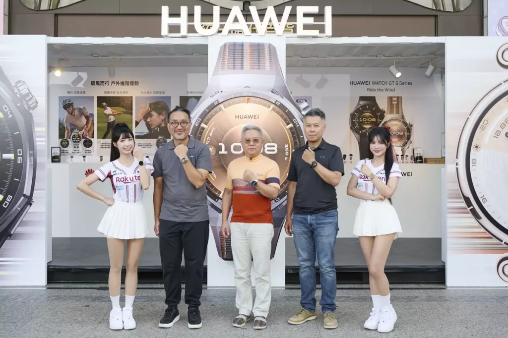 HUAWEI 此次新品發佈會帶來多款穿戴新品,包含WATCH GT 6 Pro、WATCH GT 6以及FreeBuds SE 4 ANC等,即日起正式開賣