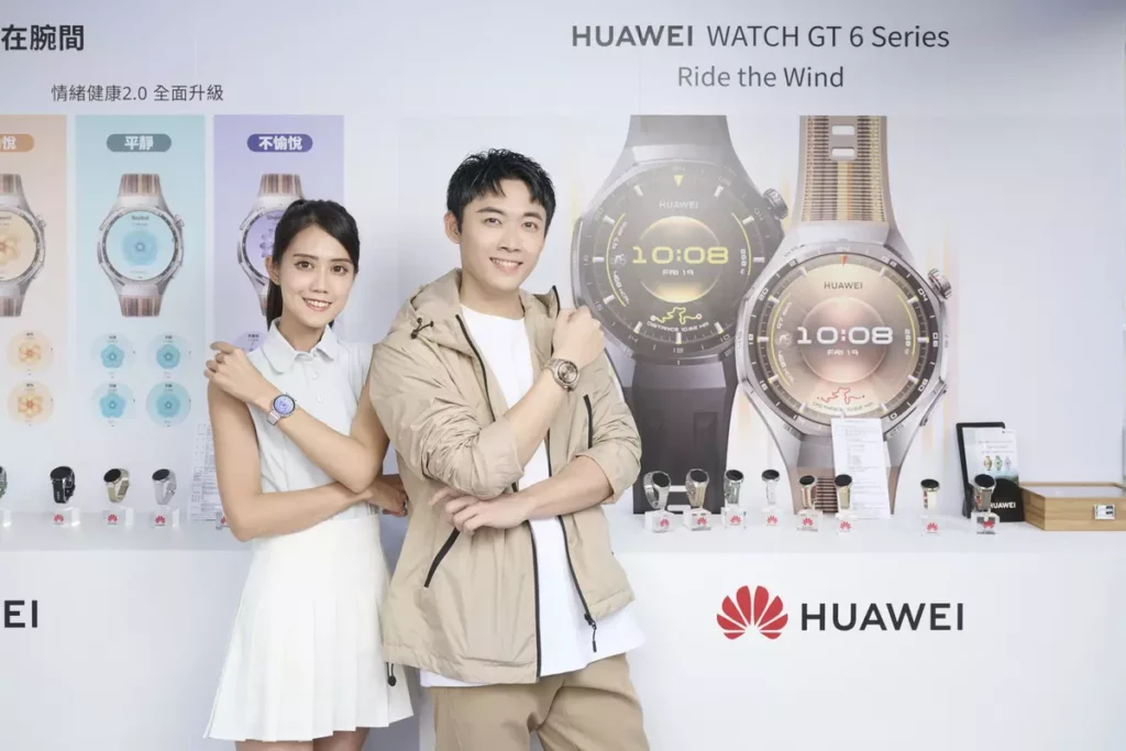 HUAWEI WATCH GT 6 系列全新 HUAWEI TruSense 玄璣感知系統,全天候守護您的智慧健康