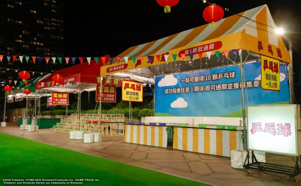 夜市遊戲攤位_乒乓球、套圈圈及推杯子大挑戰