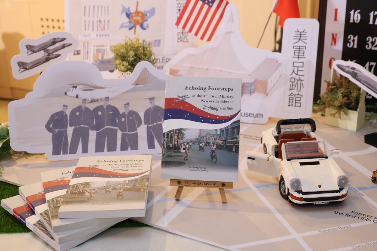 台中文化記憶再現! 《華美的跫音》英文版正式發行