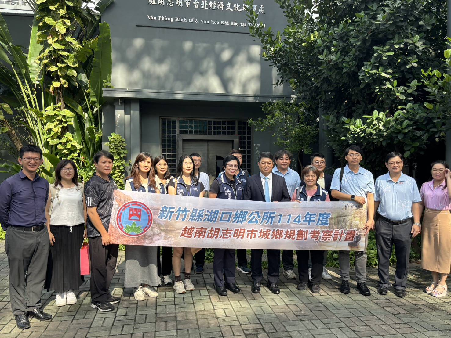 越南臺灣客家聯誼會:歡迎台灣湖口鄉嫏長及客家鄉親訪越 合影