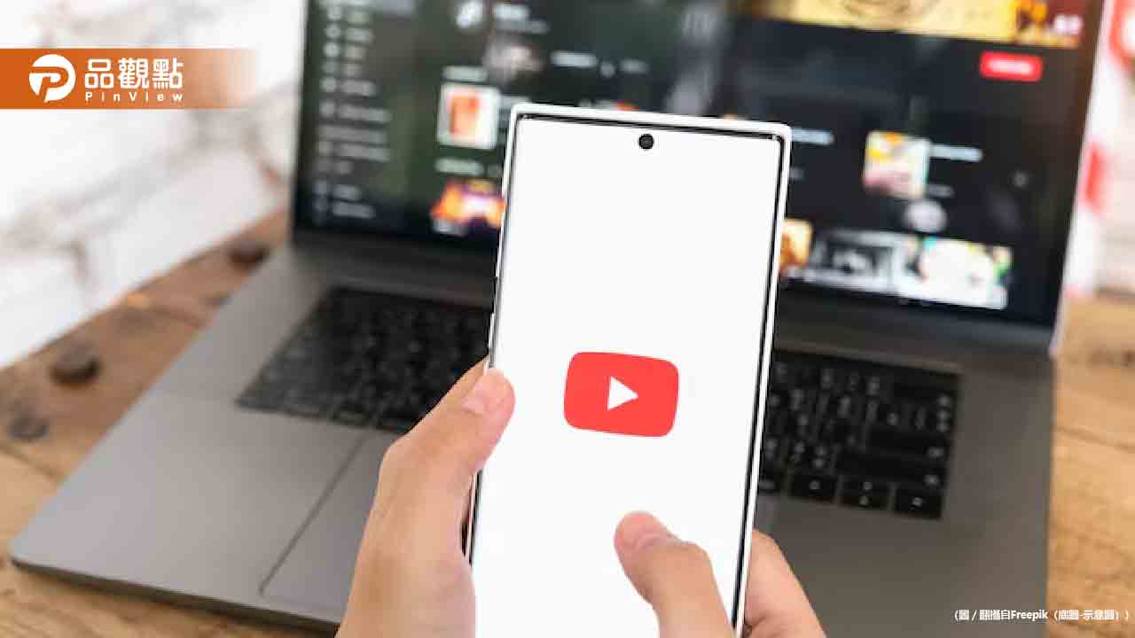 YouTube全球大當機!百萬用戶受影響 觀看影片一片黑