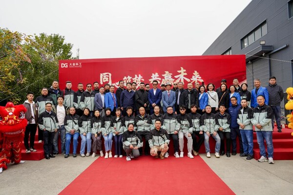 大行部分代理商合影 大行部分代理商合影