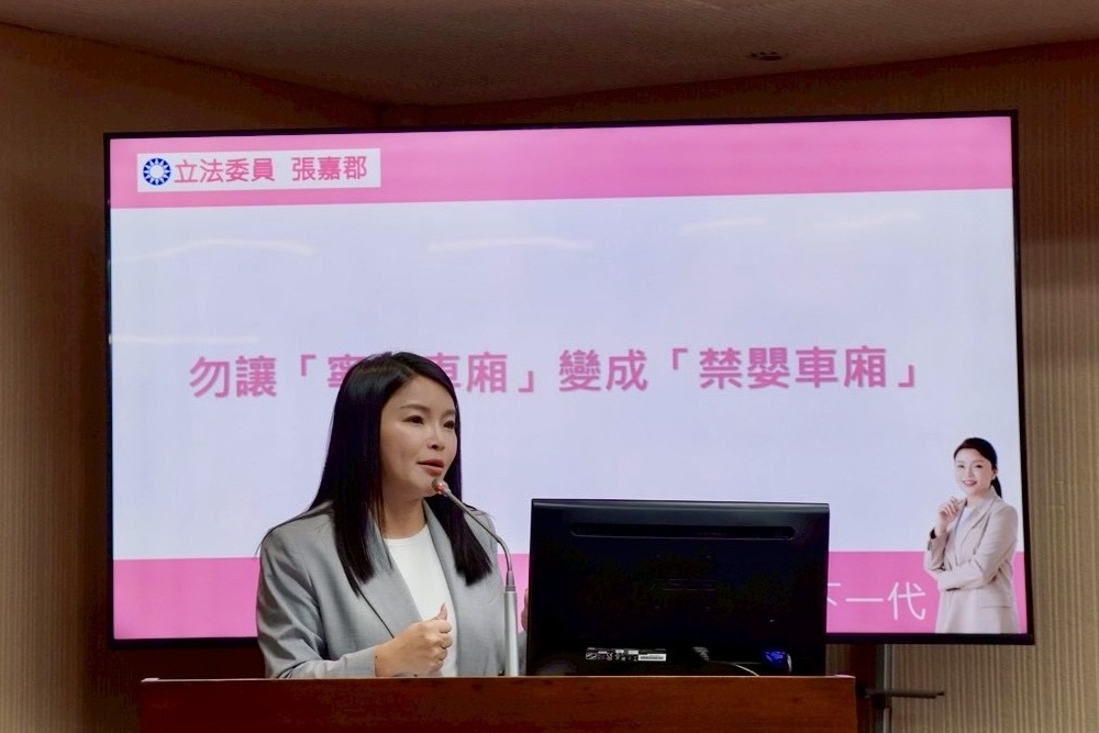 寧靜車廂變禁嬰車廂? 張嘉郡籲「溫度放入制度」:規劃親子友善車廂 224 寧靜車廂變禁嬰車廂? 張嘉郡籲「溫度放入制度」:規劃親子友善車廂 223