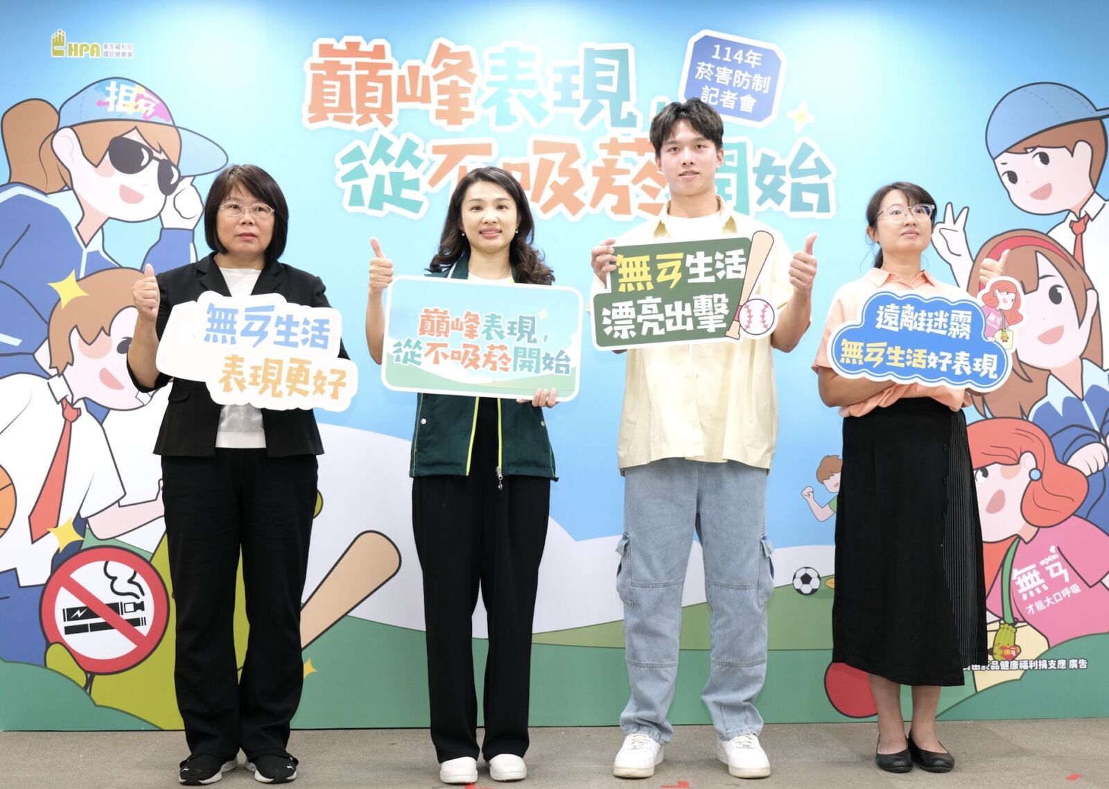 合法加熱菸將開賣 民眾若po「開箱文」當心接到50萬罰單 220 合法加熱菸將開賣 民眾若po「開箱文」當心接到50萬罰單 219