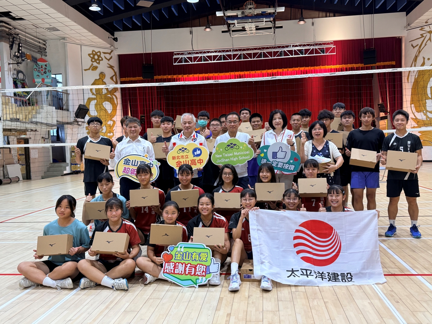 排球國手張瓈文分享運動長高秘訣 企業贈鞋助學萬里金山孩童 206 排球國手張瓈文分享運動長高秘訣 企業贈鞋助學萬里金山孩童 205