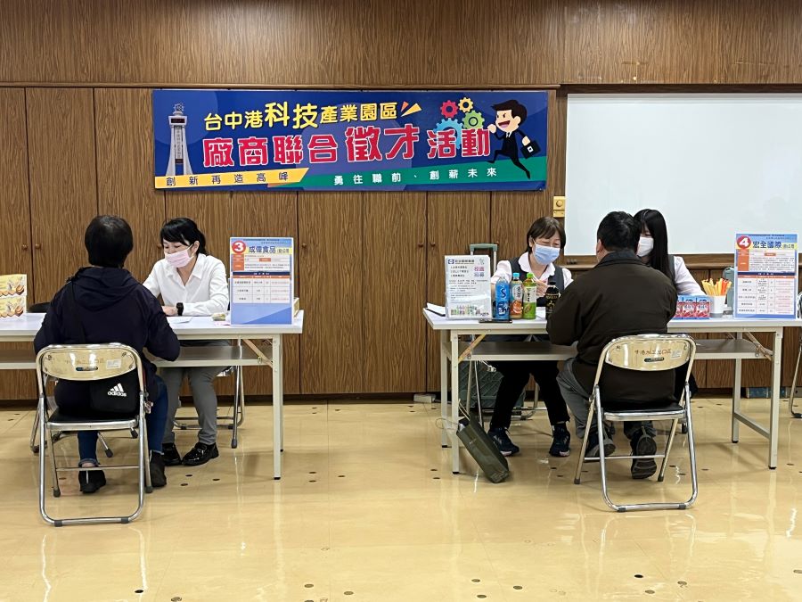 ▲ 臺中港科技產業園區於今年3月28日聯合徵才現場實況。