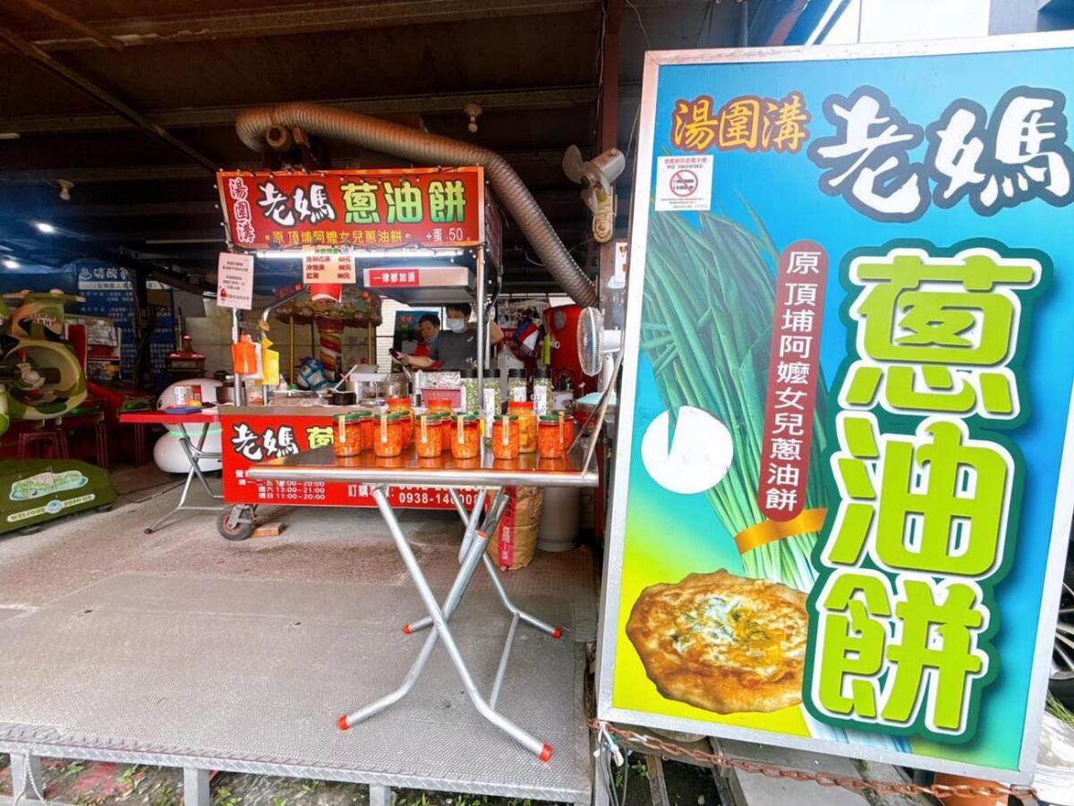 現桿現煎、外酥內軟的宜蘭手作蔥油餅,是最值得嚐鮮的礁溪在地小吃推薦之一(圖/Medick Marketing Ltd.提供)