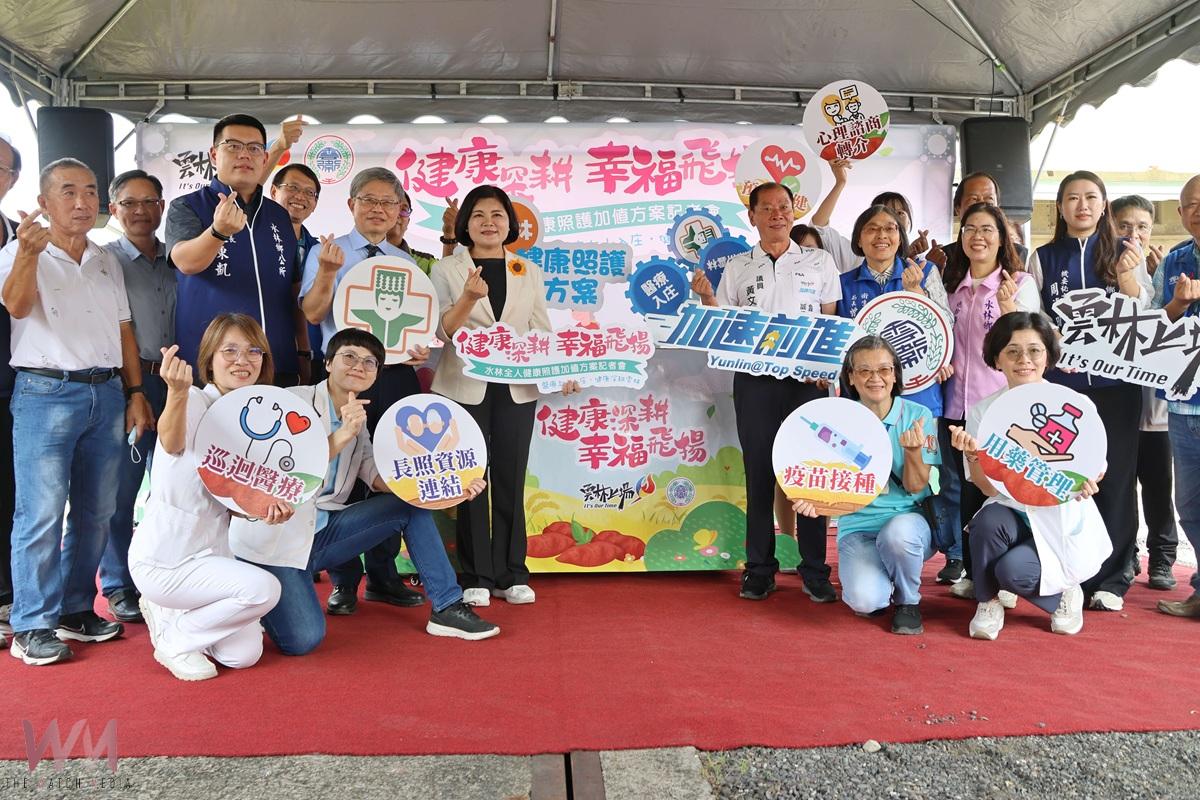 雲縣府攜手中國醫藥大學北港附醫守護偏鄉 水林鄉蕃薯會社醫療所啟動