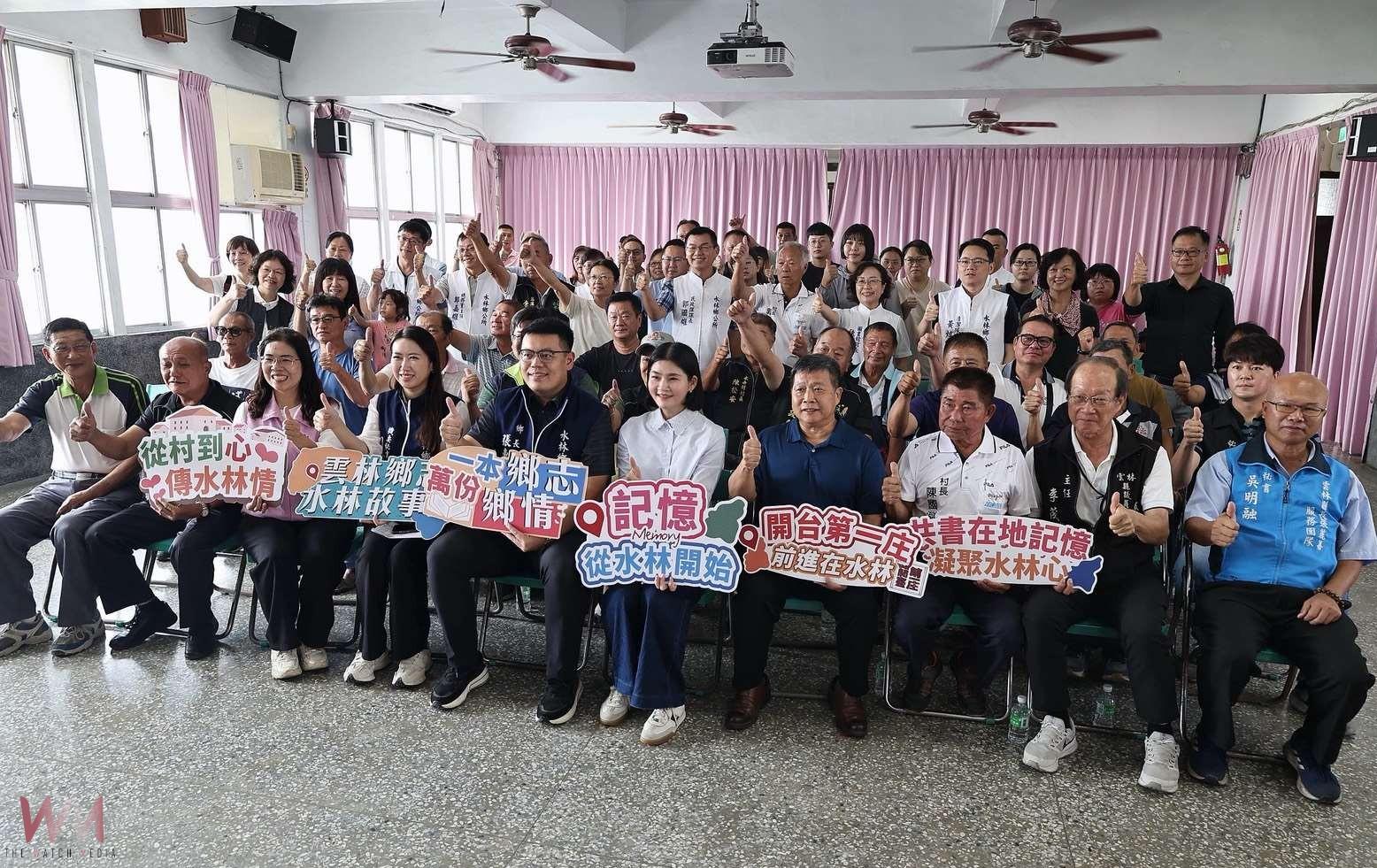 雲林啟動縣志與鄉鎮志雙軌編纂　書寫地方記憶打造文化新里程碑 - https://www.watchmedia01.com