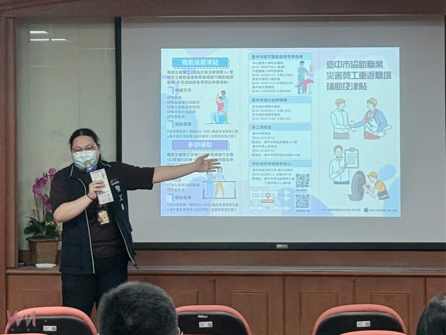 協助職災勞工重返職場 中市勞工局辦理多場復工補助資源宣導 - https://www.watchmedia01.com