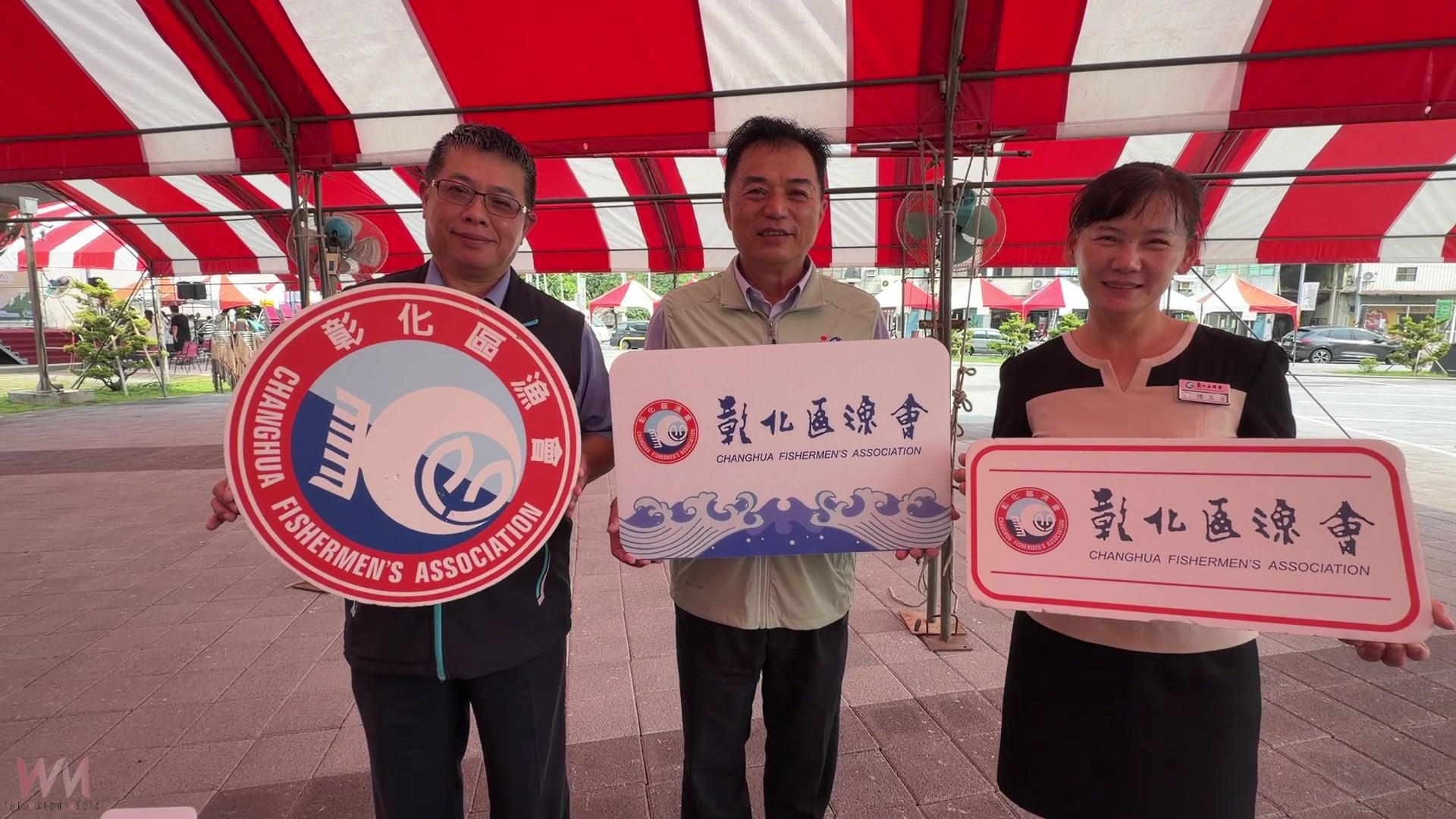 (有影片)/福興鄉「蚵瓜節」18日登場 美食與社區成果一次體驗 - https://www.watchmedia01.com
