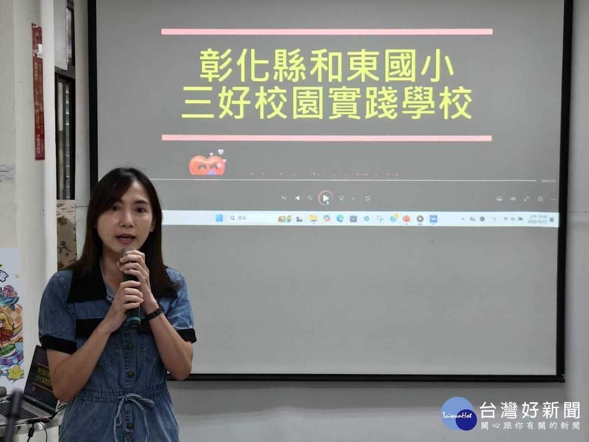 彰化品德教育翻轉學習,孩子以「超能力」啟航人生。圖/記者鄧富珍攝