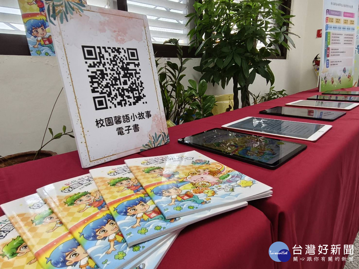 彰化品德教育翻轉學習,孩子以「超能力」啟航人生。圖/記者鄧富珍攝