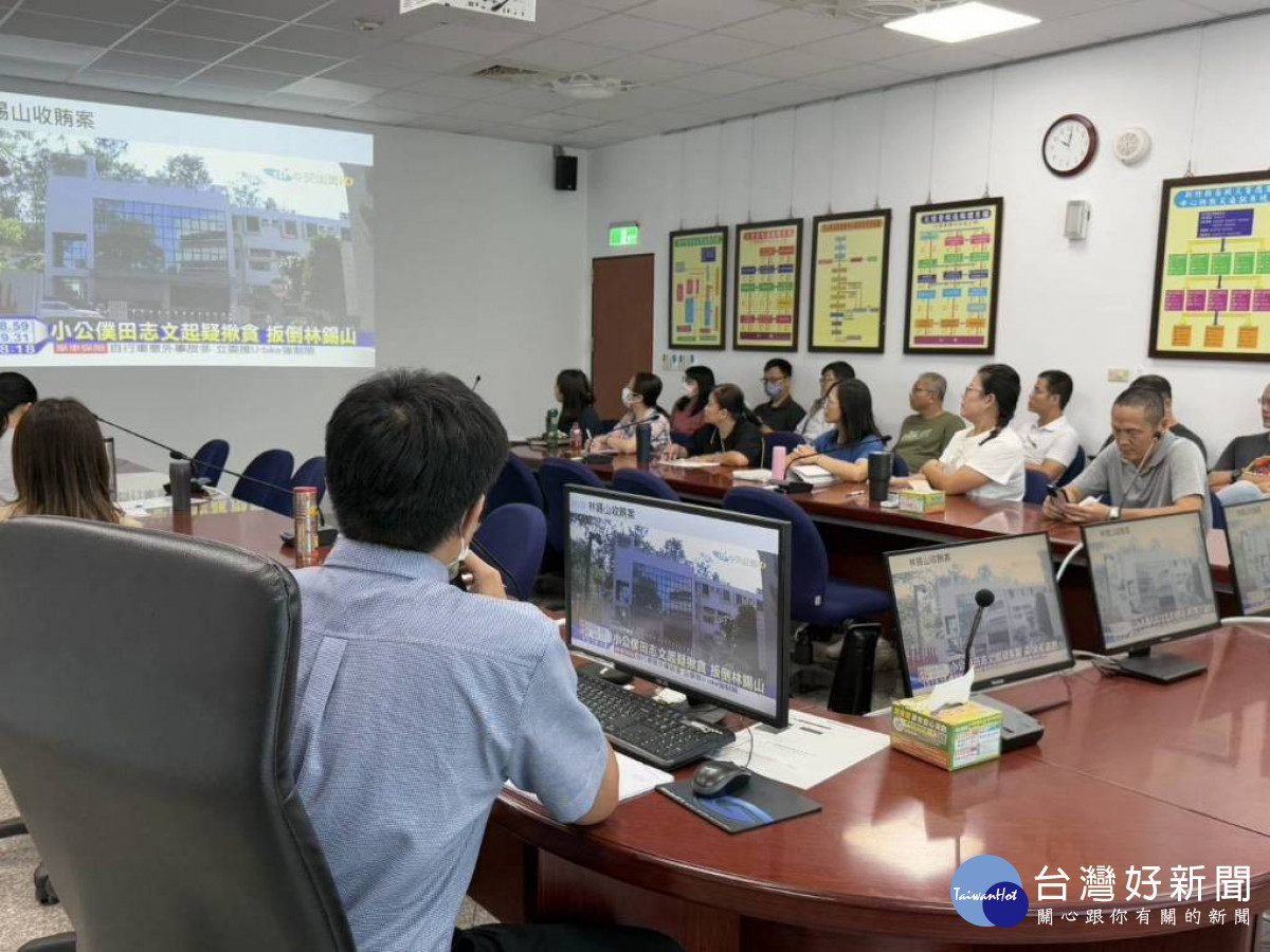 寶山鄉公所舉辦「公益揭弊者保護法說明會」。