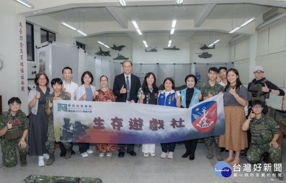 現場迎來多位貴賓蒞臨指導，如：桃園市議會王仙蓮議員、桃園市政府青年事務局侯佳齡局長、桃園市政府原住民族行政局Panay Mulu局長、南亞技術學院張仁家校長、南亞技術學院藍中賢副校長、南亞技術學院林南志學務長等。