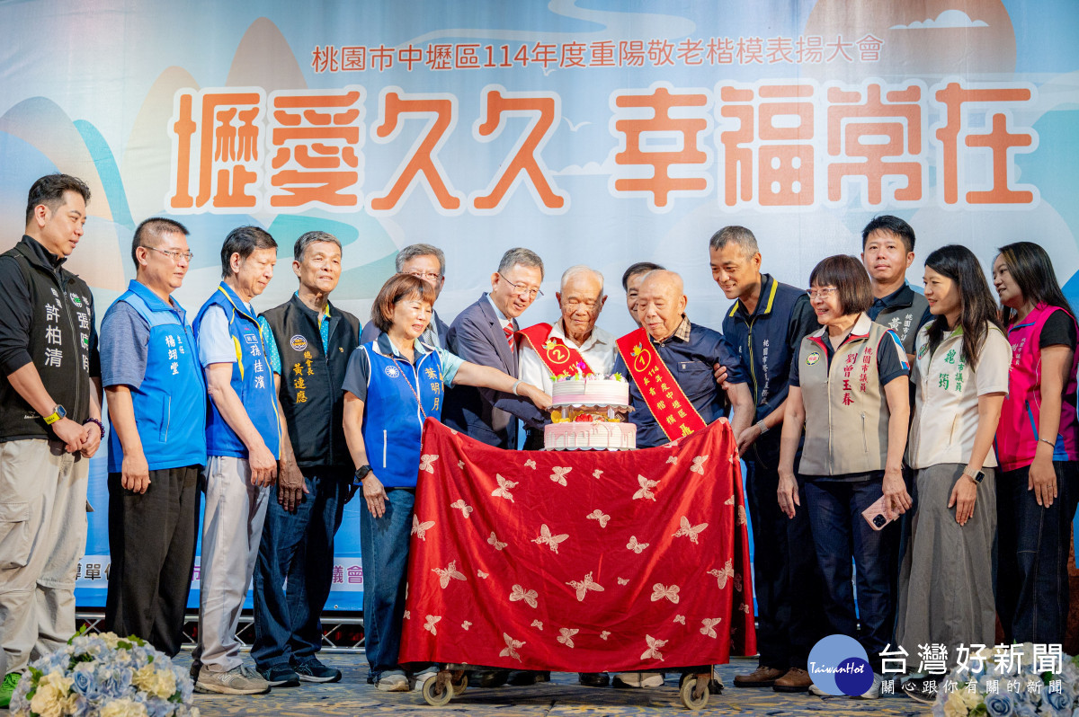中壢區114年度長青楷模及敬老楷模表揚暨績優社區成果展。