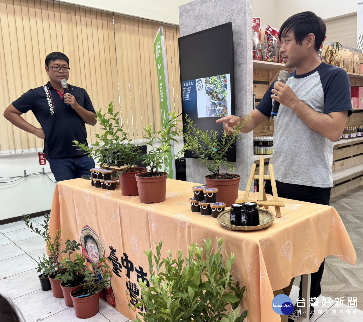 豐原區農會舉辦「藍莓好藍藍莓分享會」。