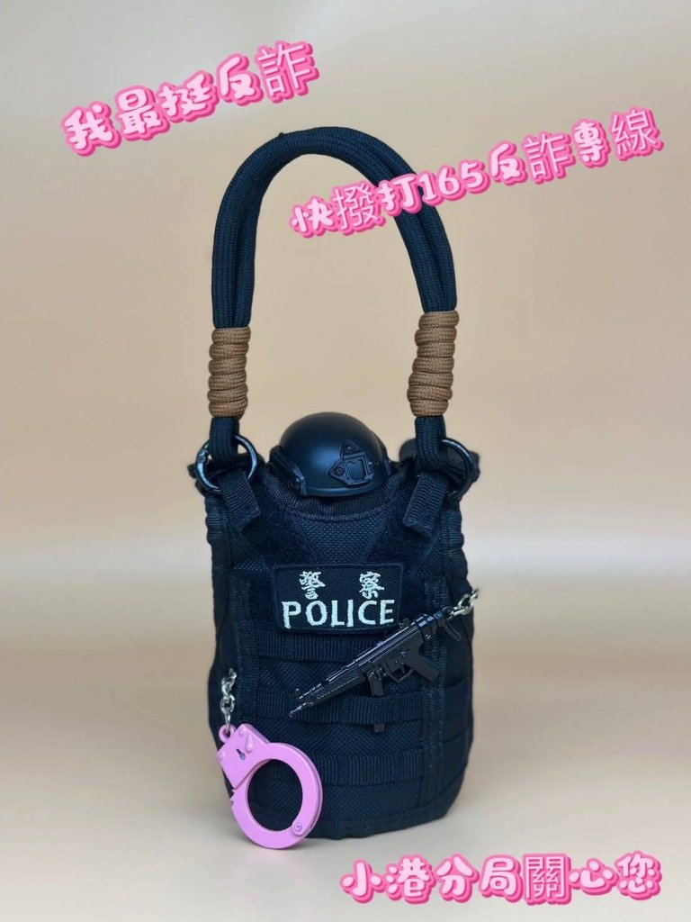 手銬都變粉紅!高雄警跟風blackpink-自製杯套反詐騙