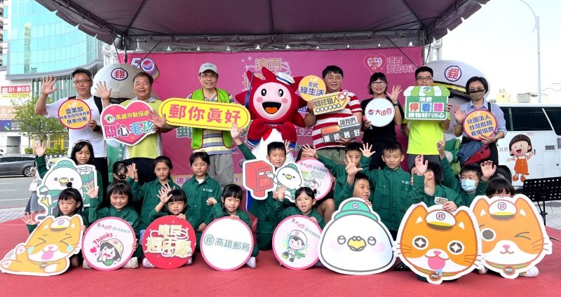 高雄大遠百 10/18週年慶搶先預購 舉辦郵你真好SDGs公益嘉年華暖身