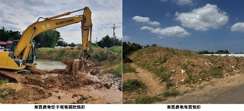 土地出租要小心!!環檢警送辦37人棄土集團