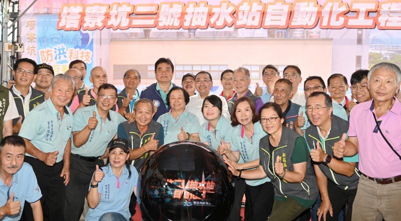 新北首座智慧抽水站開工 侯友宜:邁向防洪零時差