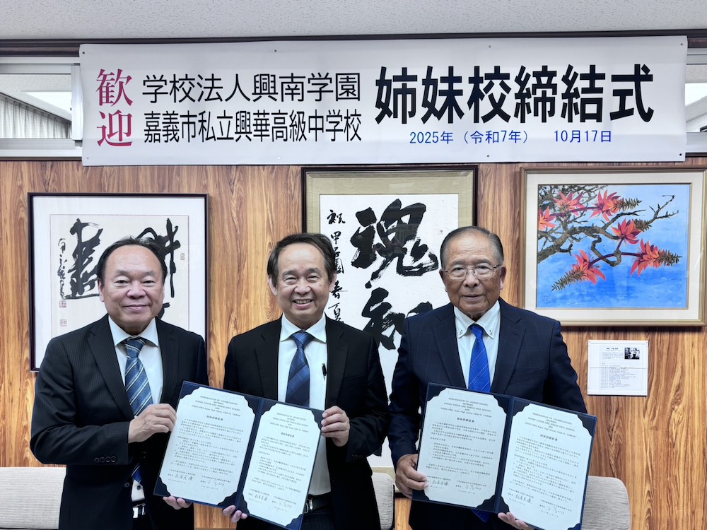 興華中學董事長王崇旭10/17日帶領團隊赴日本沖繩，與興南中學董事長我喜屋優正式締結簽署姊妹校協議。（圖/興華中學提供）