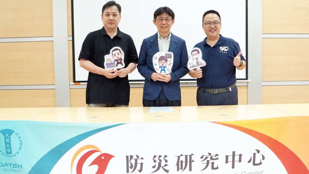 ▲大葉大學環安系與中華民國消防設備師(士)協會合辦講習會。(記者林明佑翻攝)