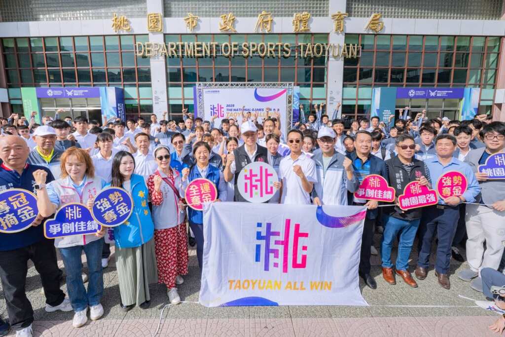 ▲114年全國運動會桃園市代表隊授旗典禮。