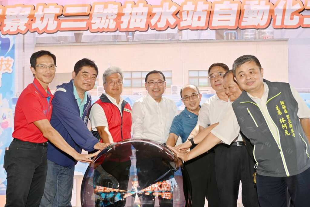 ▲侯友宜指出,為全面提升水情管理效能,市府團隊更啟動抽水站自動化工程,建置「中央監控環狀網路」串聯站體設備,系統可依水位自動啟停機組,達到預抽機制全面自動化。